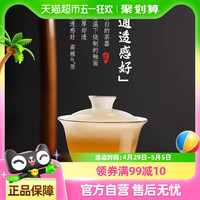 PAKCHOICE羊脂玉盖碗茶杯德化白瓷茶碗功夫套装家用单个高档茶具