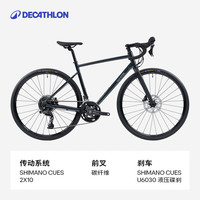 迪卡侬公路旅行休闲通勤 EDR AF CUES公路车男女自行车公路自行车
