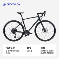 迪卡侬 公路旅行休闲通勤 EDR AF CUES公路车男女自行车公路自行车 EDR绿野仙踪 M