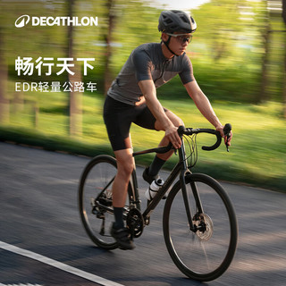 迪卡侬公路旅行休闲通勤 EDR AF CUES公路车男女自行车公路自行车 EDR绿野仙踪 S 绿松石色