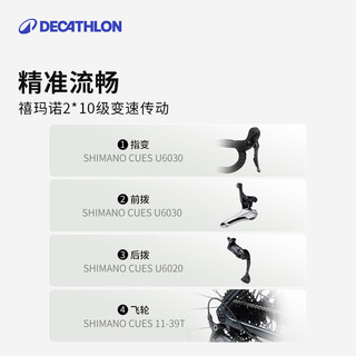 迪卡侬公路旅行休闲通勤 EDR AF CUES公路车男女自行车公路自行车 EDR绿野仙踪 S 绿松石色