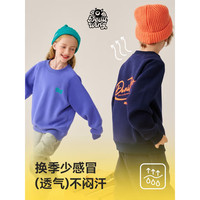 DEVILWING 小恶魔 男童女童秋冬卫衣 多色110~160码