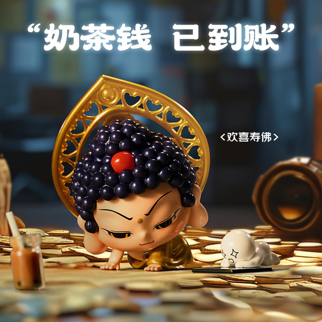 福福贴贴 愿王大人 盲盒潮玩手办 散盒一个