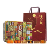 美心(Meixin)月饼礼盒装 港式月饼 流心奶黄 东方之珠月饼礼盒660g