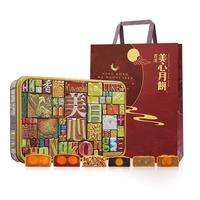 美心(Meixin)月饼礼盒装 港式月饼 流心奶黄 精选口味月饼礼盒730g