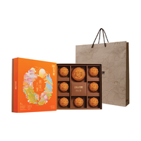 美心（Meixin）精装八宝港式月饼礼盒 中国香港进口中秋送礼礼品