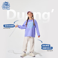 DEVILWING 小恶魔 儿童休闲长裤 多色110~160码