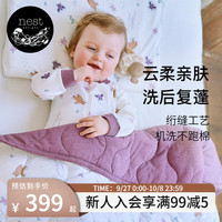 nest designs婴儿被子幼儿园三件套六件套春秋被盖毯盖被幼儿园午睡被四季被 四季盖被-好梦熊S码(110x140cm)