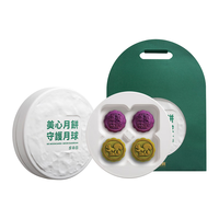 美心(Meixin)环保礼盒装港式月饼180g 中国香港中秋