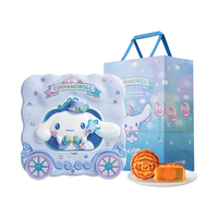 美心(Meixin)玉桂狗联名港式月饼礼盒280g 中国香港中秋