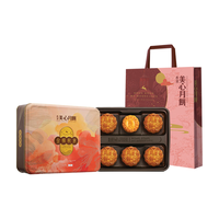 美心（Meixin）金枫秋意港式月饼礼盒395g 中国香港中秋