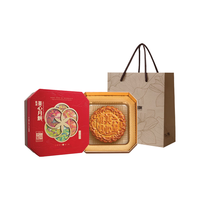 美心(Meixin)六皇明月港式月饼礼盒430g 中国香港中秋