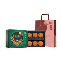 美心(Meixin)低糖蛋黄莲蓉港式月饼礼盒540g 中国香港中秋