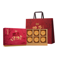 美心(Meixin)陈皮豆沙港式月饼礼盒420g 中国香港中秋