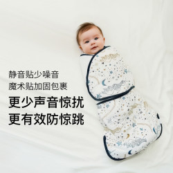 Nest Designs 防惊跳婴儿睡袋  初雪-纯棉双层(建议18-22)