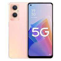 OPPO A96 5G手机 8GB+128GB 杏粉暖阳