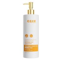 OSXE 多肽角蛋白 护发素