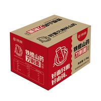 陕富陕西山药刀削面速食油泼炸酱宽面条用挂面袋装整箱