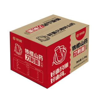 陕富陕西山药刀削面速食油泼炸酱宽面条用挂面袋装整箱