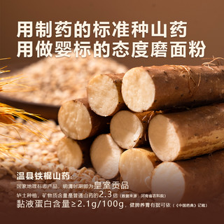 陕富陕西山药刀削面速食油泼炸酱宽面条用挂面袋装整箱