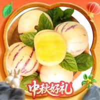 京鲜生 云南石林树熟人参果净重3斤 单果50g+