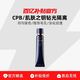 CPB 肌肤之钥 光凝润采妆前霜 SPF25 PA++ 新包装 37ml