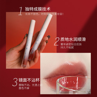 花妍丽月光镜面唇釉嘟嘟唇彩唇蜜唇霜ins平价滋润不沾杯 813冰镇西瓜