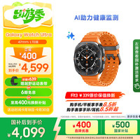 三星 SAMSUNG Galaxy Watch Ultra 智能手表 LTE版 钛岩灰 47mm