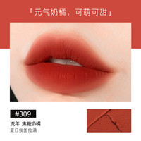 花妍丽月光镜面唇釉嘟嘟唇彩唇蜜唇霜ins平价滋润不沾杯 309焦糖奶橘