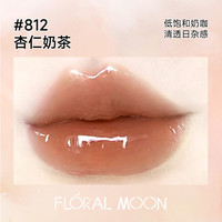 花妍丽月光镜面唇釉嘟嘟唇彩唇蜜唇霜ins平价滋润不沾杯 812杏仁奶茶