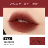 花妍丽月光镜面唇釉嘟嘟唇彩唇蜜唇霜ins平价滋润不沾杯 306自鸣