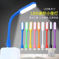 TAPNM创意usb灯氛围小夜灯随身led灯迷你台灯灯节能灯长条灯品 长条灯【颜色】一个装