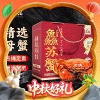 鱻谣 XIAN YAO 大闸蟹 全母3.0-3.3两 4对8只
