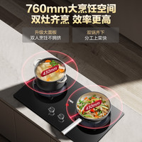 万家乐 JZT-C6S 5.2kW大火力 天然气 台嵌两用燃气灶