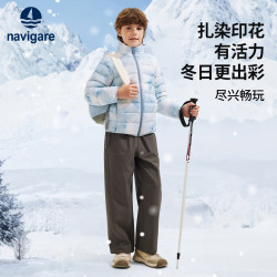 navigare 儿童极寒三防扎染羽绒服冬季