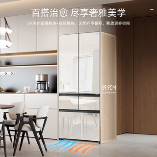 美菱 BCD-510WFPU9BIZX 双系统除菌制冰保鲜 510L 法式四门冰箱