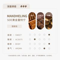 代数学家 algebraist 挂耳咖啡 黄金曼特宁 10g*10包