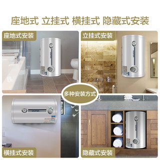 阿诗丹顿 DSZF-C40J20M 2000W速热 40L 落地式电热水器