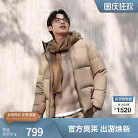 【反季出清】波司登男女冬季外套加厚御寒时尚保暖羽绒服3330