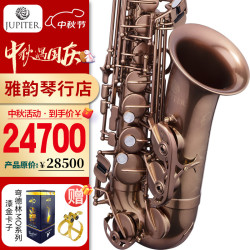 杰普特 台湾杰普特JAS-1100BAQ 复古 中音萨克斯乐器 原装正品