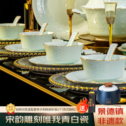 景德故事 青瓷雕刻餐具套装 62头 镶金款