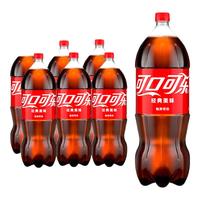 Coca-Cola 可口可乐 汽水 2L*6瓶