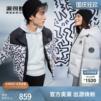 【凯斯哈林联名】波司登冬保暖撞色运动连帽短款羽绒服