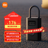 小米 Xiaomi 米家 MIJIA MJCQB06QW 充气宝2
