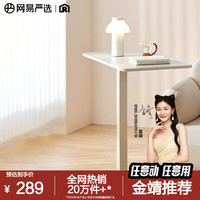 网易严选 多功能气杆升降床边桌 电脑桌可移动升降旋转 办公床头桌子置物架