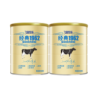 FIRMUS飞鹤1962金装中老年高钙多维配方奶粉礼盒成人早餐营养品牛奶粉 非金装】普通经典全家900g*2+同款100g+礼袋（限时）