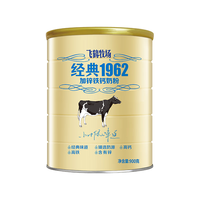 FIRMUS飞鹤1962金装中老年高钙多维配方奶粉礼盒成人早餐营养品牛奶粉 非金装】普通经典加钙铁锌奶粉900g*1罐