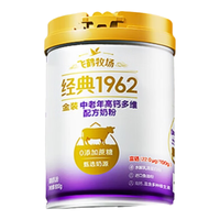 FIRMUS飞鹤1962金装中老年高钙多维配方奶粉礼盒成人早餐营养品牛奶粉 800g*1罐+金装奶粉50g入会送