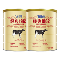 FIRMUS飞鹤1962金装中老年高钙多维配方奶粉礼盒成人早餐营养品牛奶粉 非金装】普通经典900g*2罐+同款100g+礼袋（限时） 经典900g*2罐+金装中老年100g