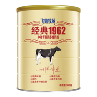 FIRMUS飞鹤1962金装中老年高钙多维配方奶粉礼盒成人早餐营养品牛奶粉 非金装】普通经典900g*1罐